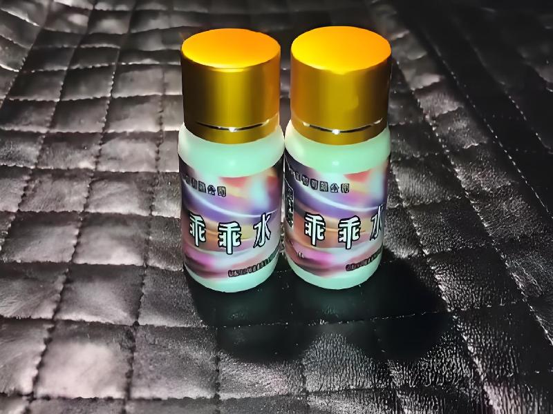 女士专用红蜘蛛8113-63rG型号